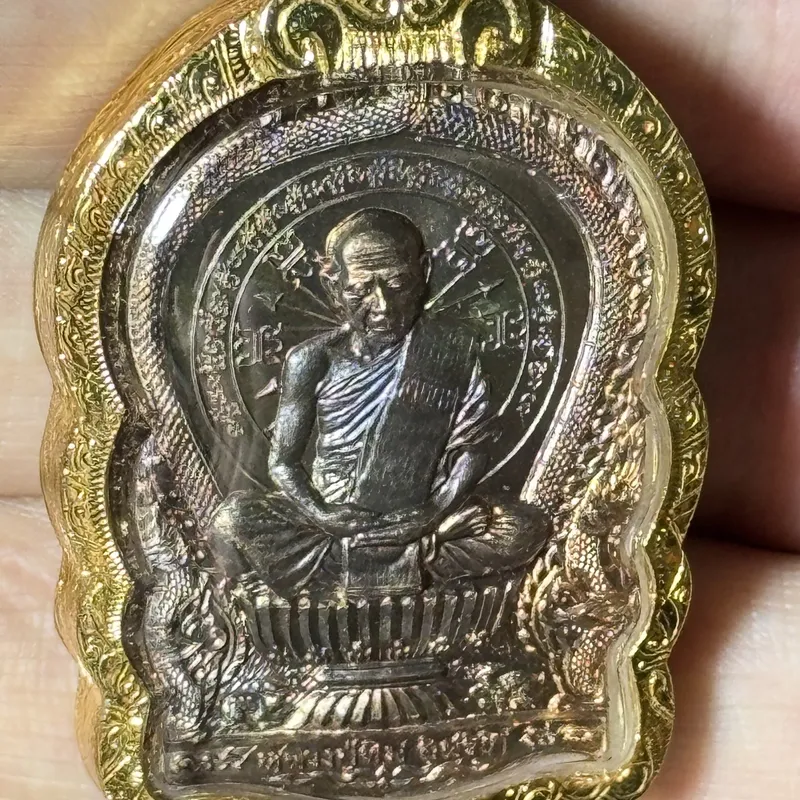 龙婆添 · 拉哈莱寺丨เหรียญนั่งพาน坐盘币 · 复古版 · 红铜 · 佛历2559年督造 6