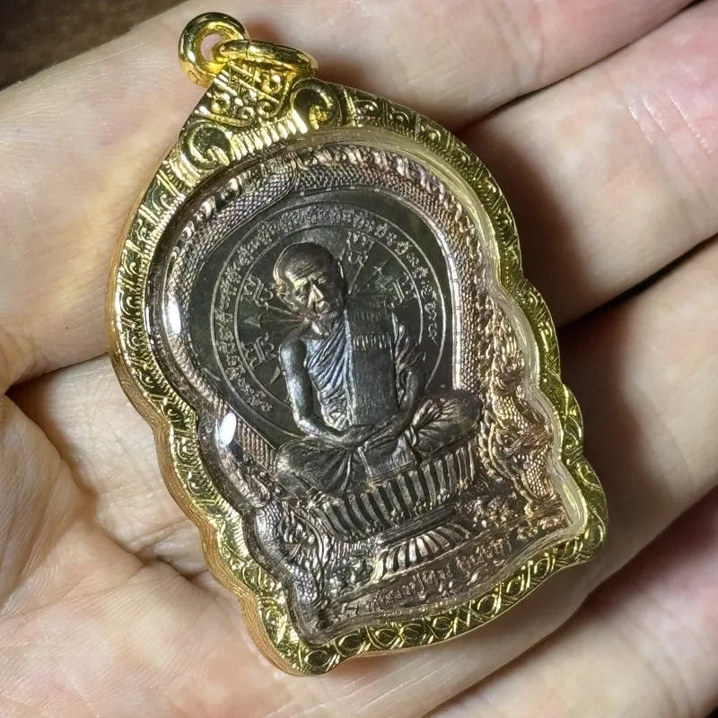 龙婆添 · 拉哈莱寺丨เหรียญนั่งพาน坐盘币 · 复古版 · 红铜 · 佛历2559年督造 3
