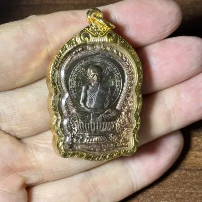 龙婆添 · 拉哈莱寺丨เหรียญนั่งพาน坐盘币 · 复古版 · 红铜 · 佛历2559年督造