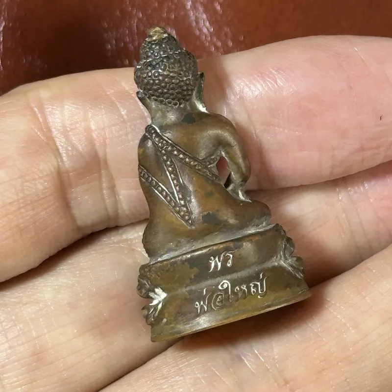 LP Thong Bai · Medicine Buddha Kring · Chinbanchon · Mixed Metal · Wat Salad Phrao B.E. 2556 — One Piece Only 8