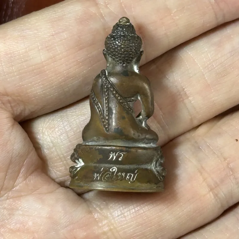 LP Thong Bai · Medicine Buddha Kring · Chinbanchon · Mixed Metal · Wat Salad Phrao B.E. 2556 — One Piece Only 4
