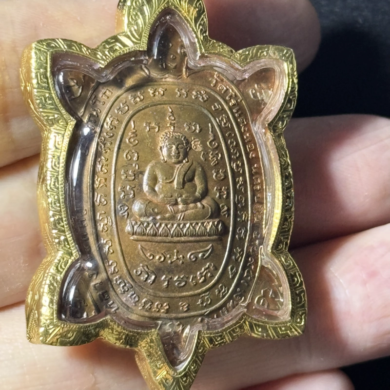 Luang Pu Liew Money Turtle Amulet BE 2542 Copper with COO5465 Certificate 4