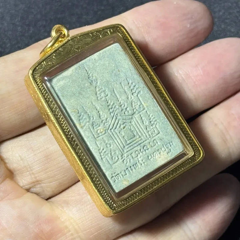 龙婆本·骑虎自身粉牌（นั่งเสือ）·佛历2536年·瓦邦帕寺（刺符宗师70岁年份出品｜鉴定P07769·仅此一件） 5