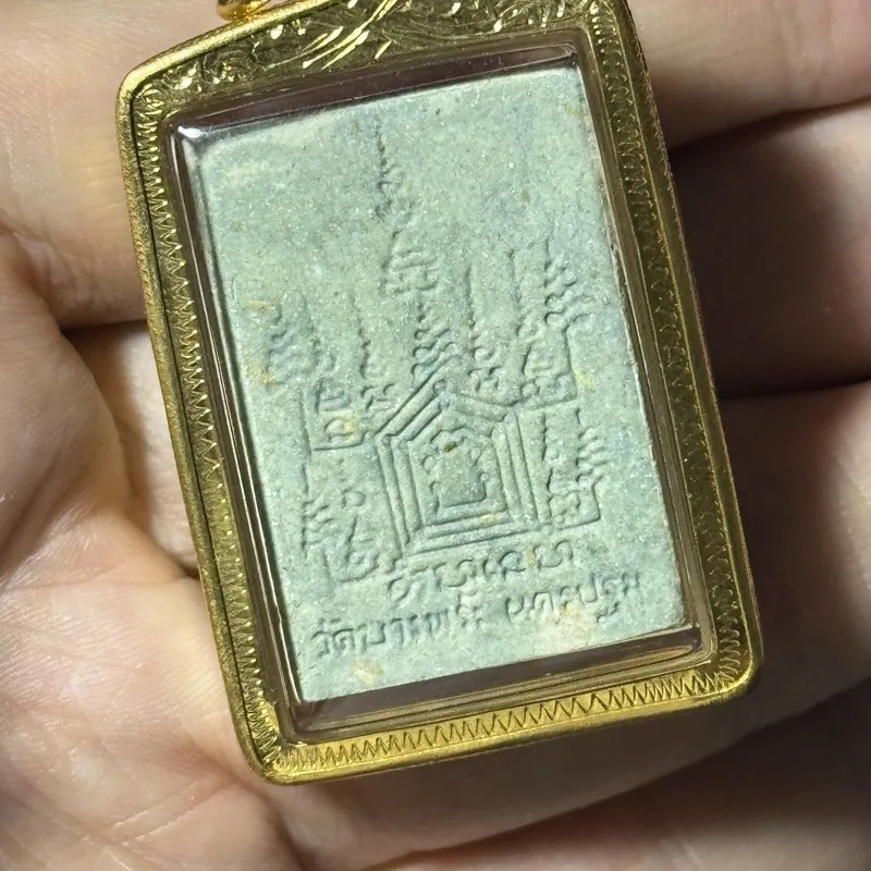 龙婆本·骑虎自身粉牌（นั่งเสือ）·佛历2536年·瓦邦帕寺（刺符宗师70岁年份出品｜鉴定P07769·仅此一件） 9