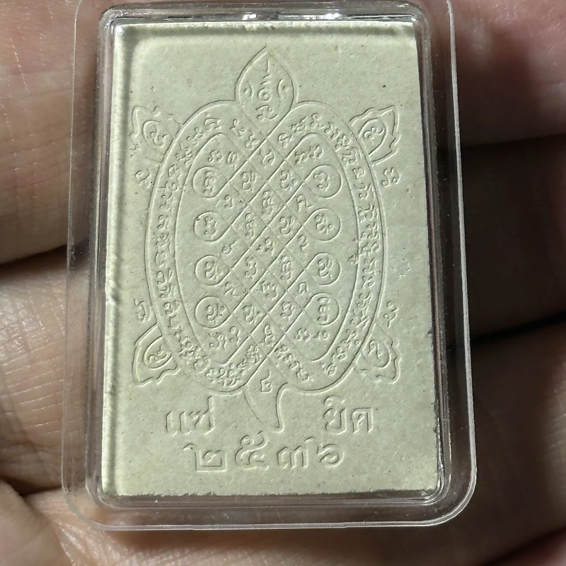 龙婆柳·粉质自身像·88岁纪念版·背面神龟（佛历2536年拉丁通寺亲主开光｜意大利金防水壳·仅此一件） 9