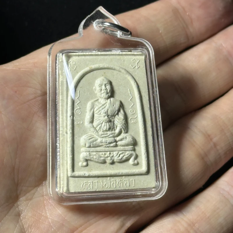 龙婆柳·粉质自身像·88岁纪念版·背面神龟（佛历2536年拉丁通寺亲主开光｜意大利金防水壳·仅此一件） 2