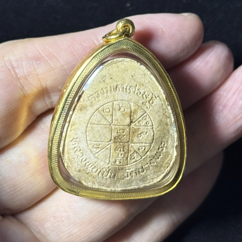 龙婆本 必打佛粉牌 佛历2535年｜Wat Bang Phra｜附认证卡 PM07772｜仅此一件 3