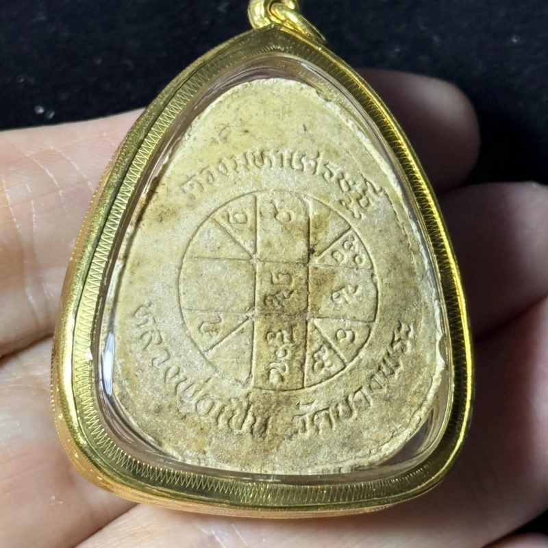 龙婆本 必打佛粉牌 佛历2535年｜Wat Bang Phra｜附认证卡 PM07772｜仅此一件 5