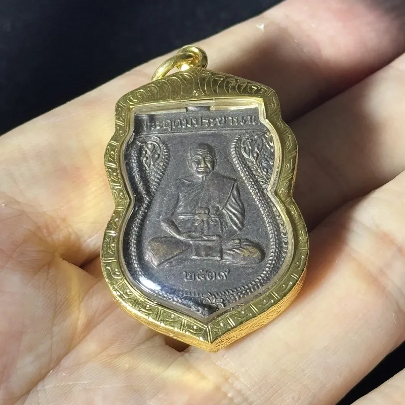 LP Pern · Rian Sema Shield Medal · Copper · Wat Bang Phra B.E. 2539 — Sak Yant Master · Cert CO7780 3