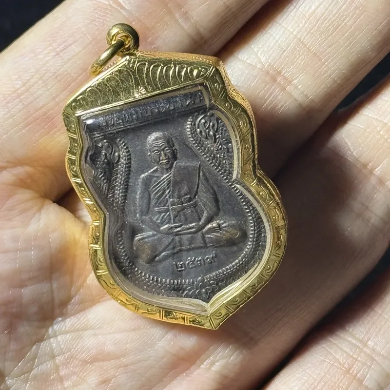 LP Pern · Rian Sema Shield Medal · Copper · Wat Bang Phra B.E. 2539 — Sak Yant Master · Cert CO7780 2