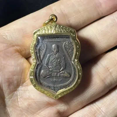 LP Pern · Rian Sema Shield Medal · Copper · Wat Bang Phra B.E. 2539 — Sak Yant Master · Cert CO7780
