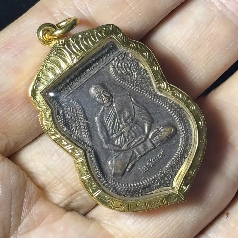 LP Pern · Rian Sema Shield Medal · Copper · Wat Bang Phra B.E. 2539 — Sak Yant Master · Cert CO7780 9