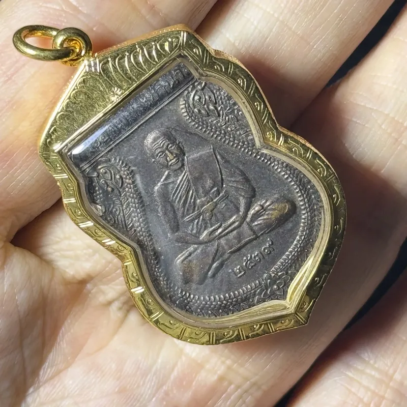 LP Pern · Rian Sema Shield Medal · Copper · Wat Bang Phra B.E. 2539 — Sak Yant Master · Cert CO7780 5
