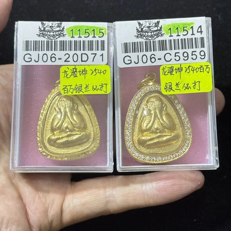 龙婆坤·百万银兰必打·佛历2540年瓦班莱寺开光（萨马空卡认证｜招财必打经典款） 15