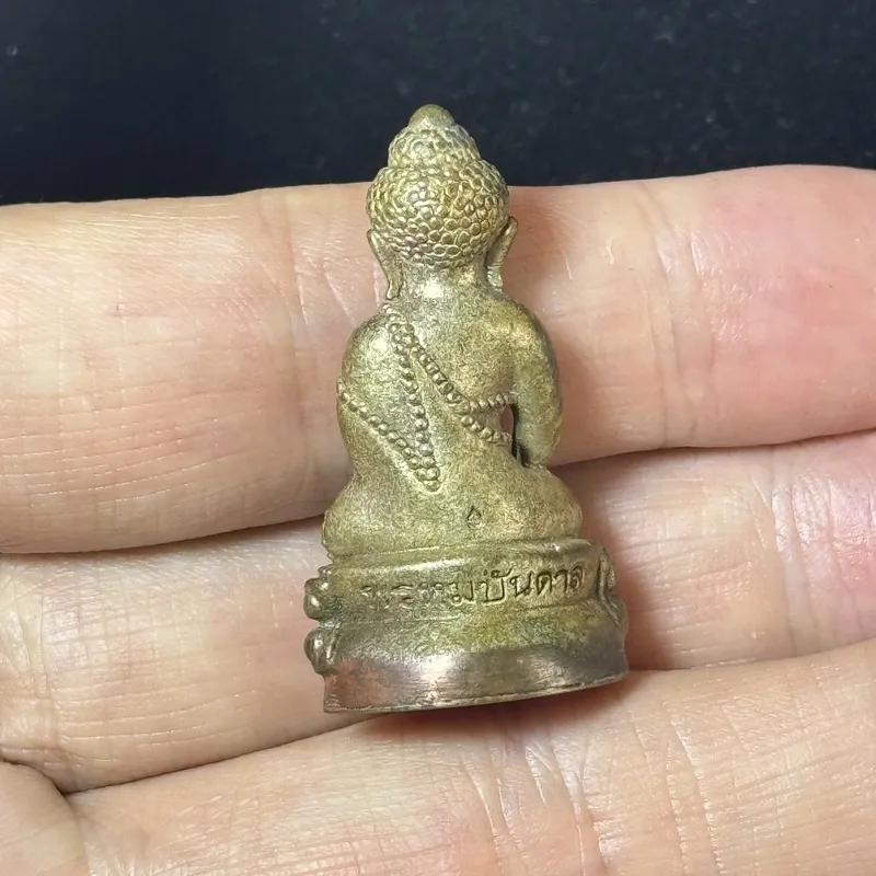 LP Jaran · Phra Kring Medicine Buddha · Nawa Loha · Wat Amphawan B.E. 2556 — Cert K02900 5
