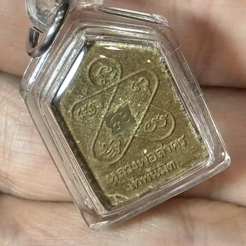 龙婆沙空·天尼密坤平佛·รุ่นสร้างอุโบสถ建殿期·พิมพ์เล็ก小模·粉质（佛历2554年乌泰他尼府天尼密寺｜背嵌金符片·已配防水壳·鉴定卡P06548·仅此一件） 4