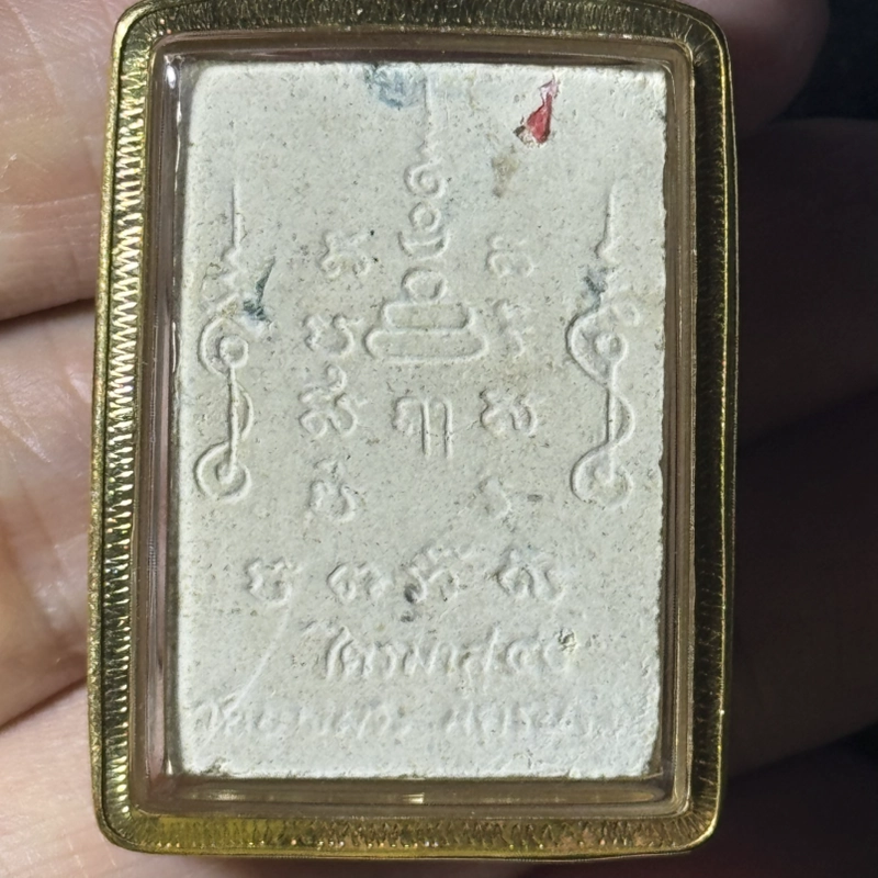 龙婆本 2541 骑虎粉质佛牌 Wat Bang Phra 认证真品 9