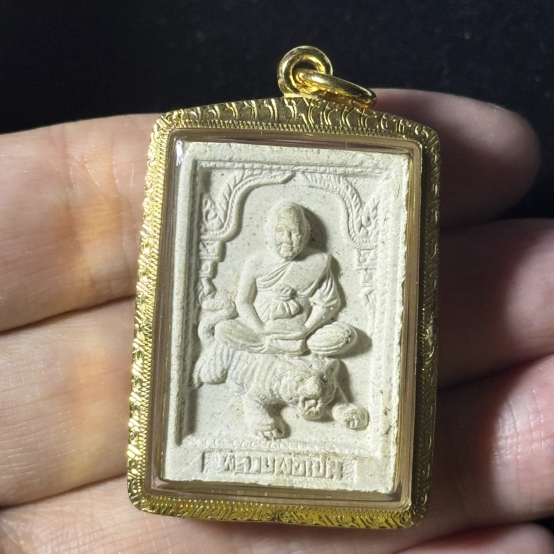 龙婆本 2541 骑虎粉质佛牌 Wat Bang Phra 认证真品 2