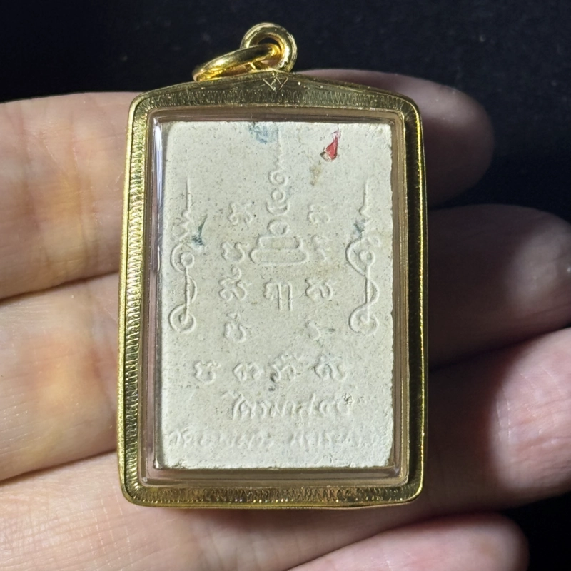 龙婆本 2541 骑虎粉质佛牌 Wat Bang Phra 认证真品 3