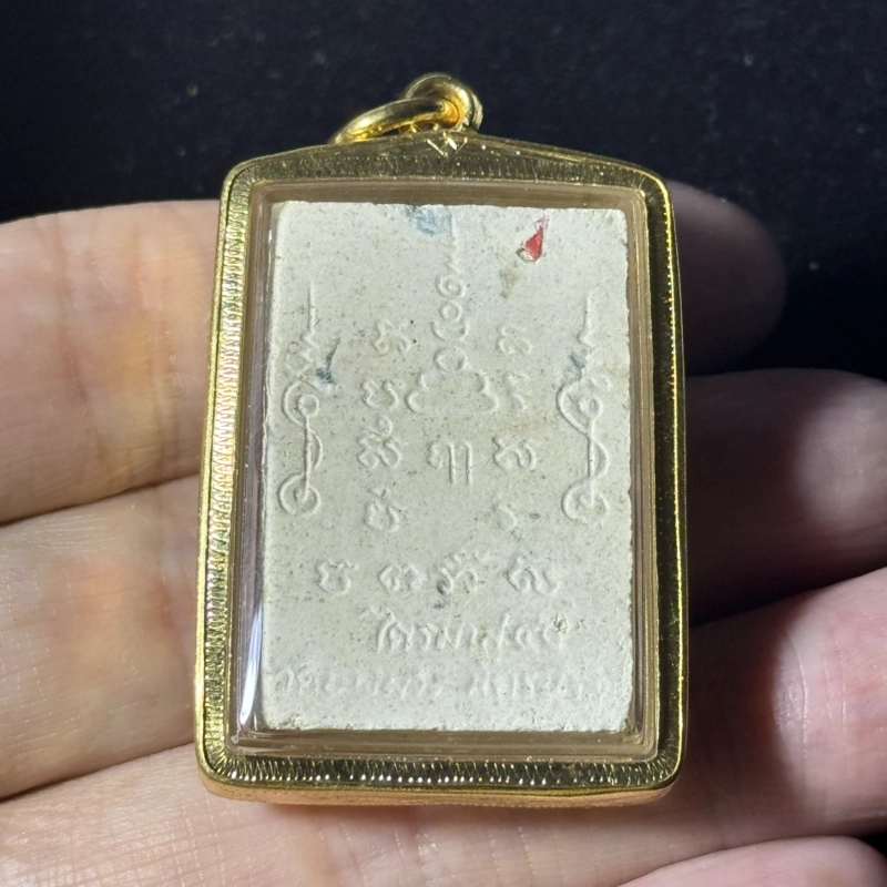 龙婆本 2541 骑虎粉质佛牌 Wat Bang Phra 认证真品 5
