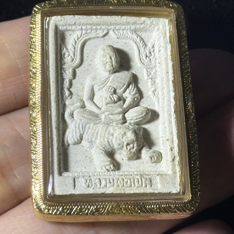 龙婆本 2541 骑虎粉质佛牌 Wat Bang Phra 认证真品 7