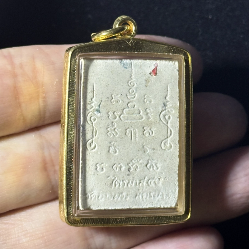 龙婆本 2541 骑虎粉质佛牌 Wat Bang Phra 认证真品 4