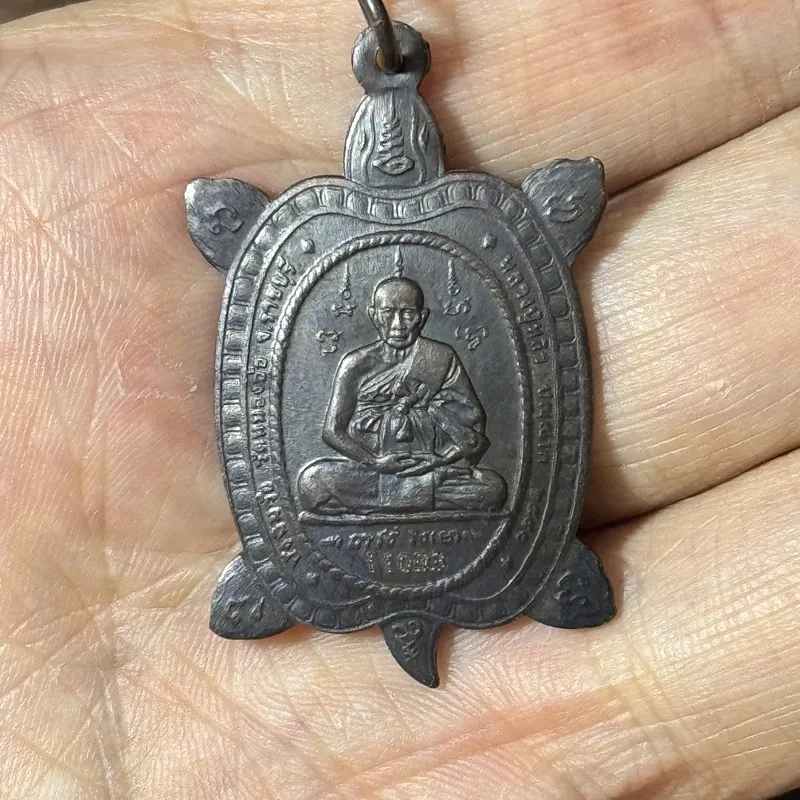 Luang Pu Liew · Phaya Tao Ruean Turtle Amulet · Run Patchimawai · Copper · Wat Rai Taeng Thong B.E. 2541 — Certified CO06550, One Piece Only 1