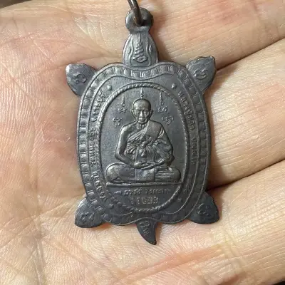 Luang Pu Liew · Phaya Tao Ruean Turtle Amulet · Run Patchimawai · Copper · Wat Rai Taeng Thong B.E. 2541 — Certified CO06550, One Piece Only