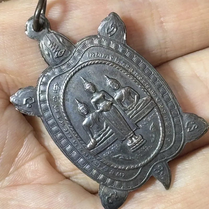 Luang Pu Liew · Phaya Tao Ruean Turtle Amulet · Run Patchimawai · Copper · Wat Rai Taeng Thong B.E. 2541 — Certified CO06550, One Piece Only 5