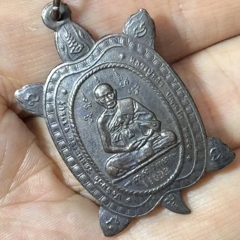 Luang Pu Liew · Phaya Tao Ruean Turtle Amulet · Run Patchimawai · Copper · Wat Rai Taeng Thong B.E. 2541 — Certified CO06550, One Piece Only 4