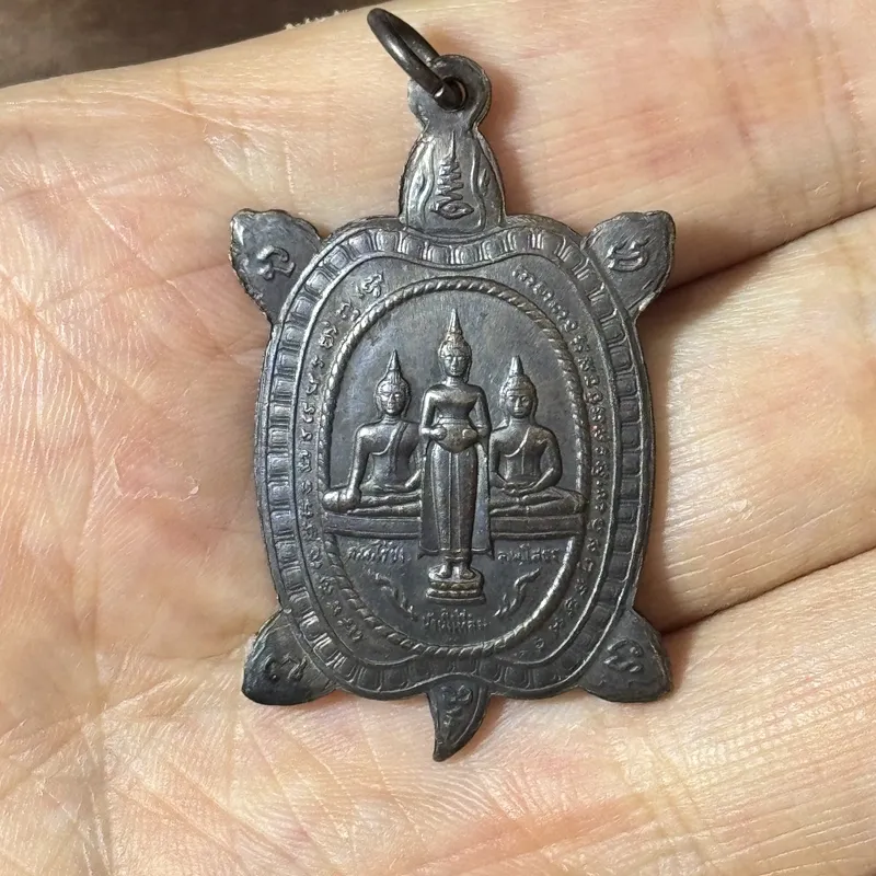 Luang Pu Liew · Phaya Tao Ruean Turtle Amulet · Run Patchimawai · Copper · Wat Rai Taeng Thong B.E. 2541 — Certified CO06550, One Piece Only 2