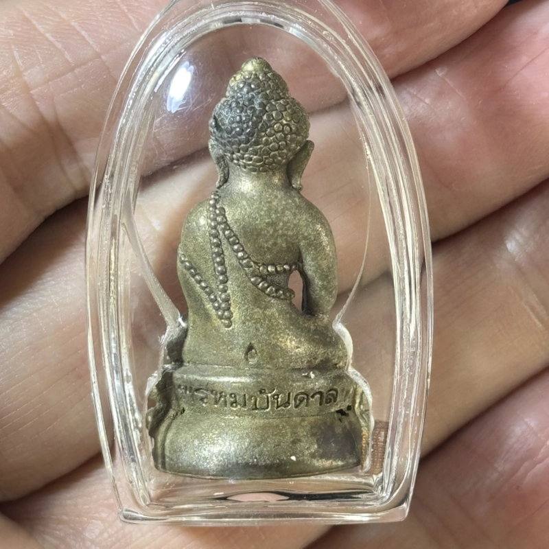 LP Charan Wat Amphawan Phra Kring Nawaloha B.E.2556 9