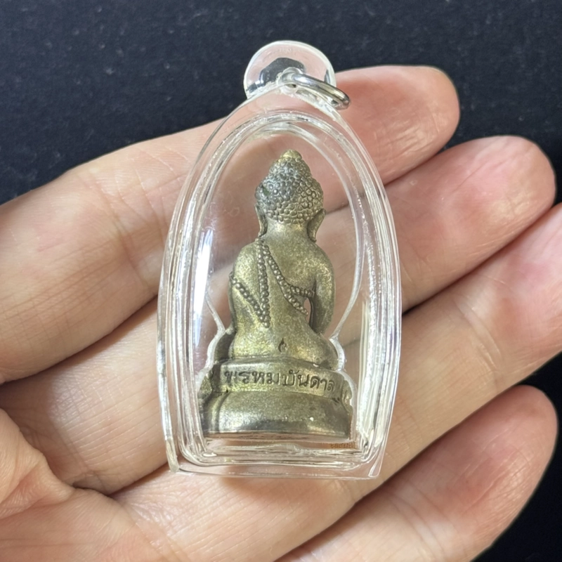 LP Charan Wat Amphawan Phra Kring Nawaloha B.E.2556 5