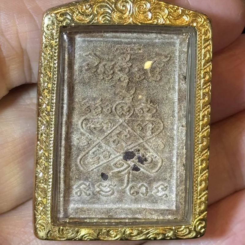 龙婆添 · 拉哈莱寺丨พระสมเด็จชินบัญชร崇迪金刚盔甲版 · 粉末版 · 佛历2559年督造 5