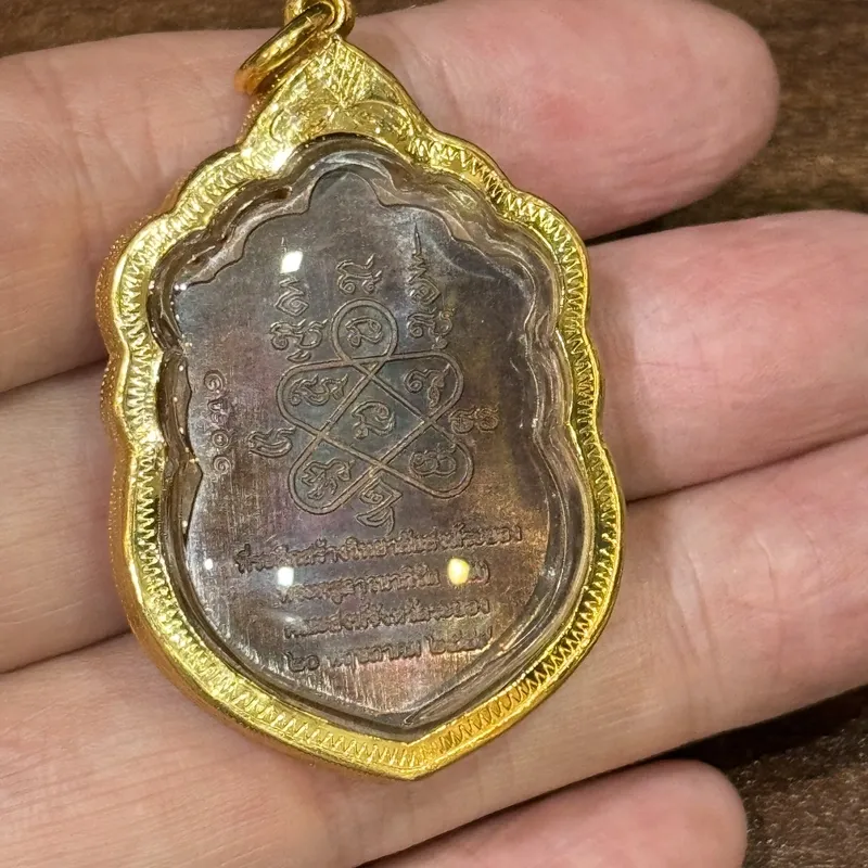 Luang Phor Tim · Wat Laharn Rai | Rian Sema Coin · Retro Edition · Gold-Plated Enamel with Silver Mask · B.E. 2559 5