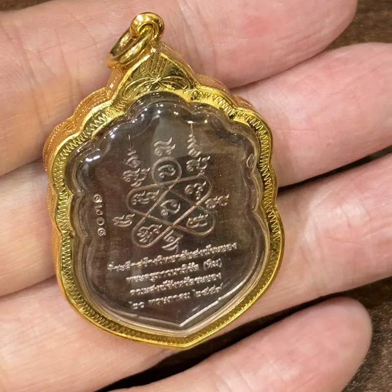 Luang Phor Tim · Wat Laharn Rai | Rian Sema Coin · Retro Edition · Gold-Plated Enamel with Silver Mask · B.E. 2559 7