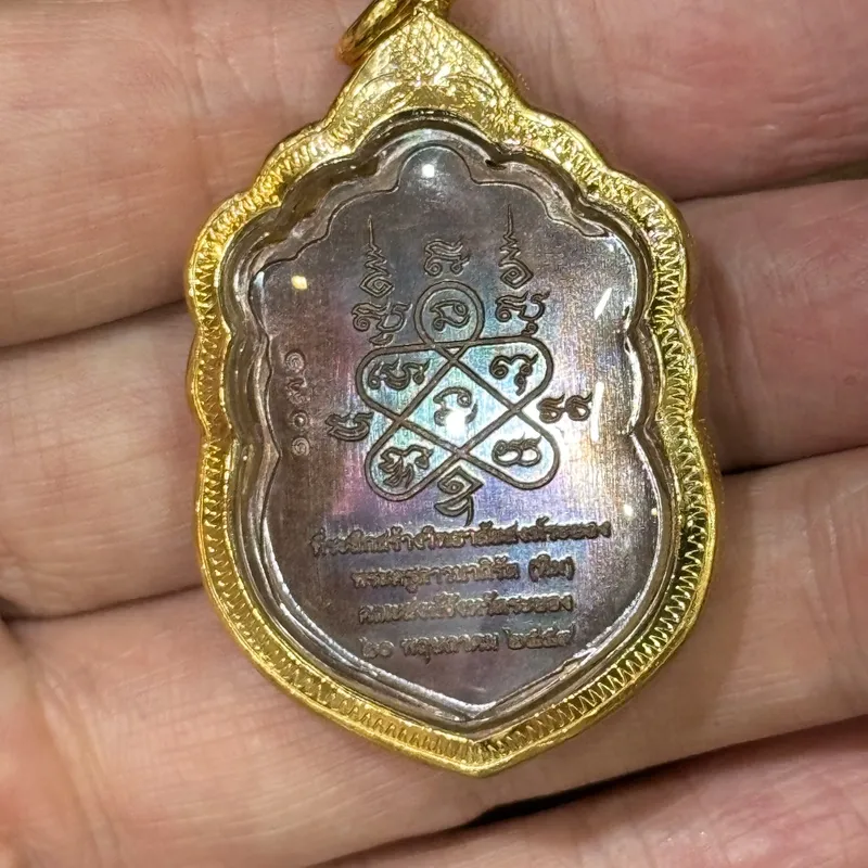 Luang Phor Tim · Wat Laharn Rai | Rian Sema Coin · Retro Edition · Gold-Plated Enamel with Silver Mask · B.E. 2559 8