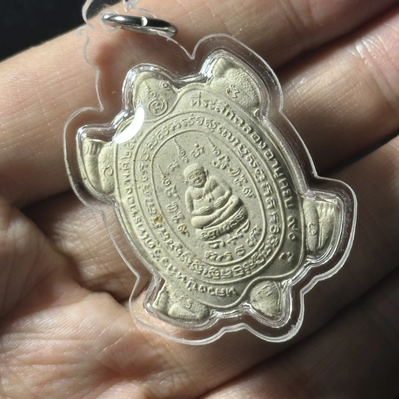 龙婆柳·招财龟·庆祝90岁纪念版·粉质（佛历2538年瓦莱滕通寺加持｜财龟鼻祖·全泰第一招财龟大师） 3