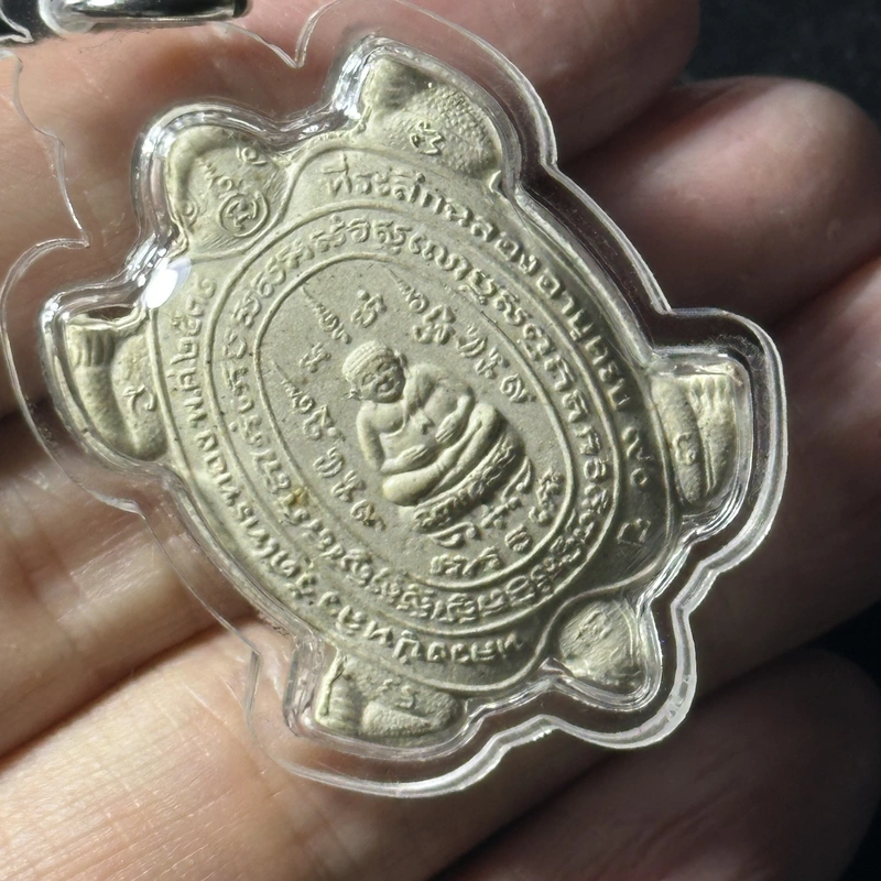 龙婆柳·招财龟·庆祝90岁纪念版·粉质（佛历2538年瓦莱滕通寺加持｜财龟鼻祖·全泰第一招财龟大师） 7