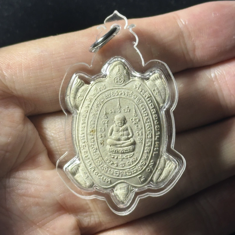 龙婆柳·招财龟·庆祝90岁纪念版·粉质(佛历2538年瓦莱滕通寺加持|财龟鼻祖·全泰第一招财龟大师)