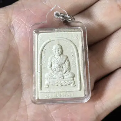 Luang Pu Liew · Powder Self-Portrait · Saeyid 88th Birthday · Wat Rai Taeng Thong B.E. 2536 — Wealth Turtle Yantra Reverse