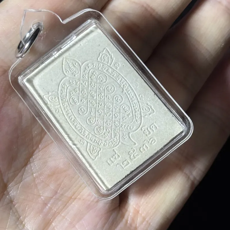 Luang Pu Liew · Powder Self-Portrait · Saeyid 88th Birthday · Wat Rai Taeng Thong B.E. 2536 — Wealth Turtle Yantra Reverse 5
