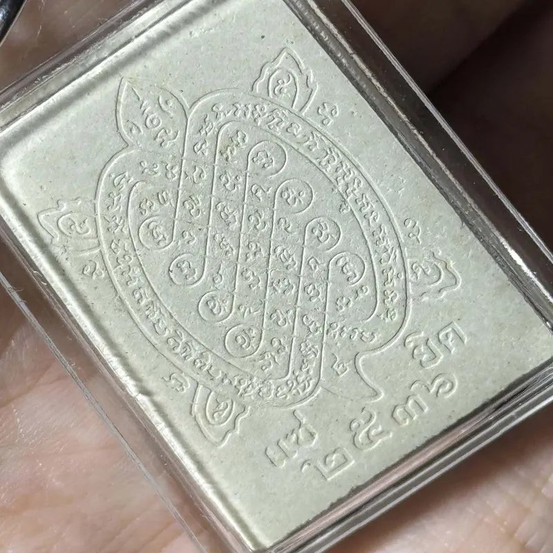 Luang Pu Liew · Powder Self-Portrait · Saeyid 88th Birthday · Wat Rai Taeng Thong B.E. 2536 — Wealth Turtle Yantra Reverse 8