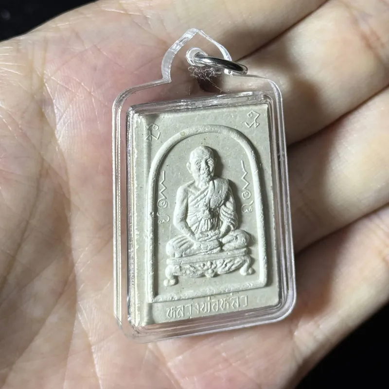 Luang Pu Liew · Powder Self-Portrait · Saeyid 88th Birthday · Wat Rai Taeng Thong B.E. 2536 — Wealth Turtle Yantra Reverse 2