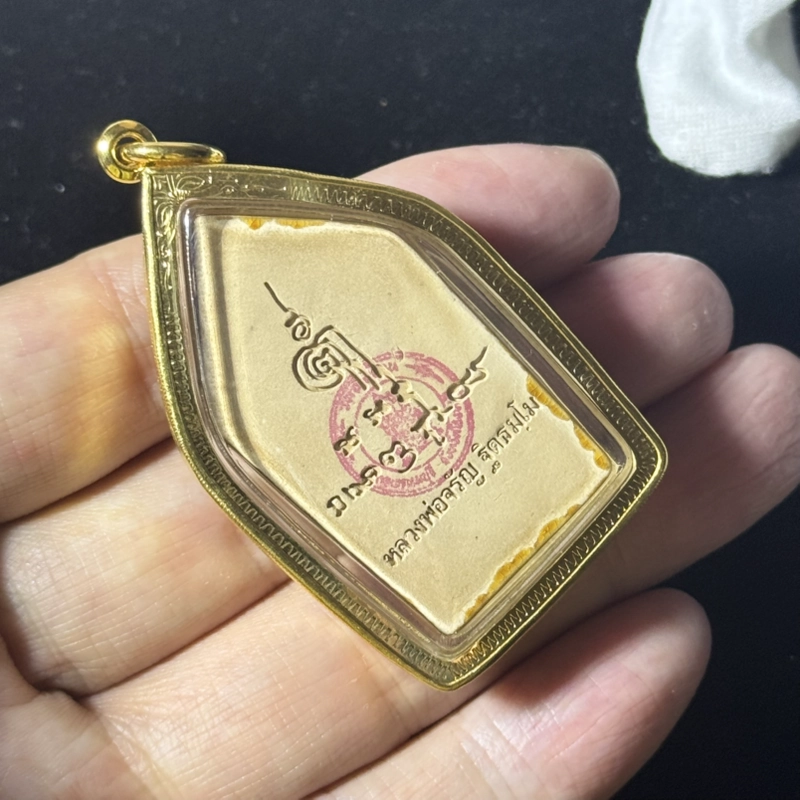 Luang Por Charan 2556 Glazed Clay Five-Sided Khun Paen with Certificate 3