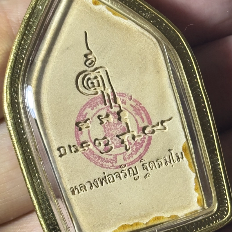 Luang Por Charan 2556 Glazed Clay Five-Sided Khun Paen with Certificate 6