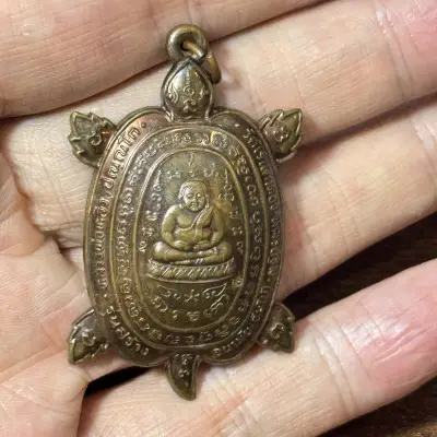 Luang Pu Liew · Phaya Tao Ruean Turtle · Run Anamai · Phim Jumbo · Copper · Wat Rai Taeng Thong B.E. 2540 — Certified CO06546, One Piece Only