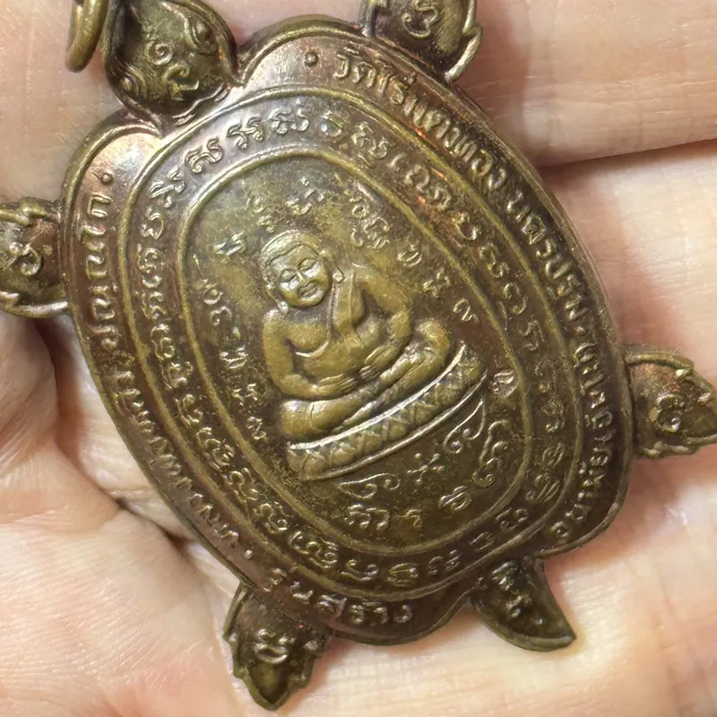 龙婆柳·招财龟·รุ่นอนามัย公共卫生期·พิมพ์จัมโบ้加大模·铜质（佛历2540年瓦莱登通寺｜本期最大规格·龟壳满刻经咒·鉴定卡CO06546·仅此一件） 9