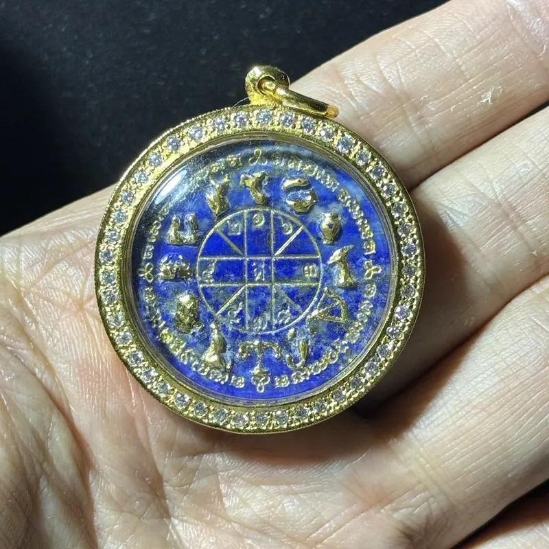 Luang Pee Namfon · Period 9 Lapis Lazuli Cosmic Feng Shui Coin · Wat Phai Lom B.E. 2567 1