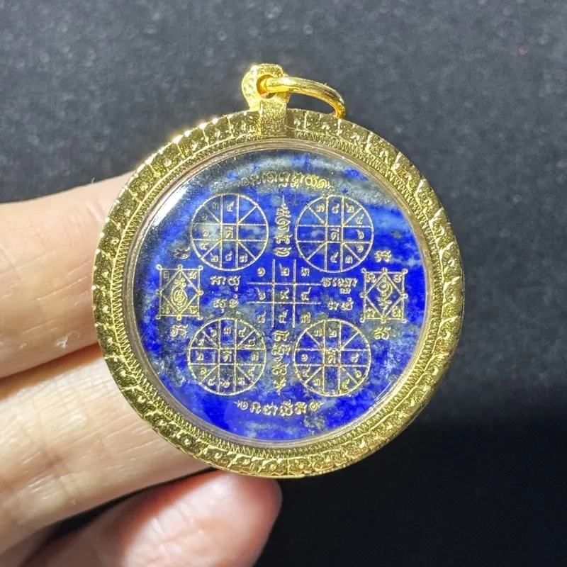 Luang Pee Namfon · Period 9 Lapis Lazuli Cosmic Feng Shui Coin · Wat Phai Lom B.E. 2567 5